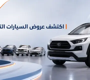 سيارة