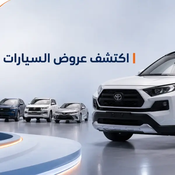 سيارة