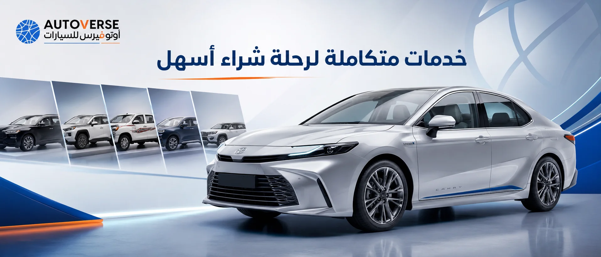 أوتو فيرس