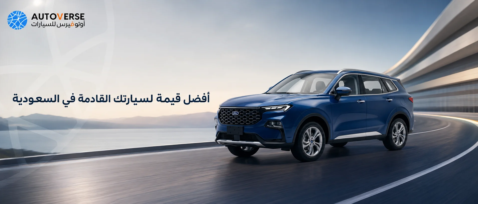 أوتو فيرس