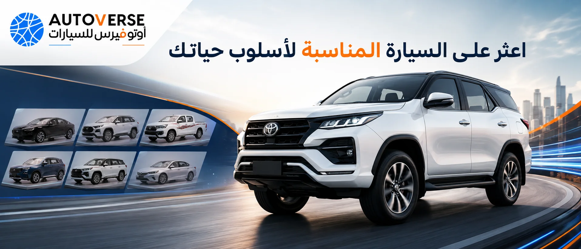 شراء سيارة في السعودية