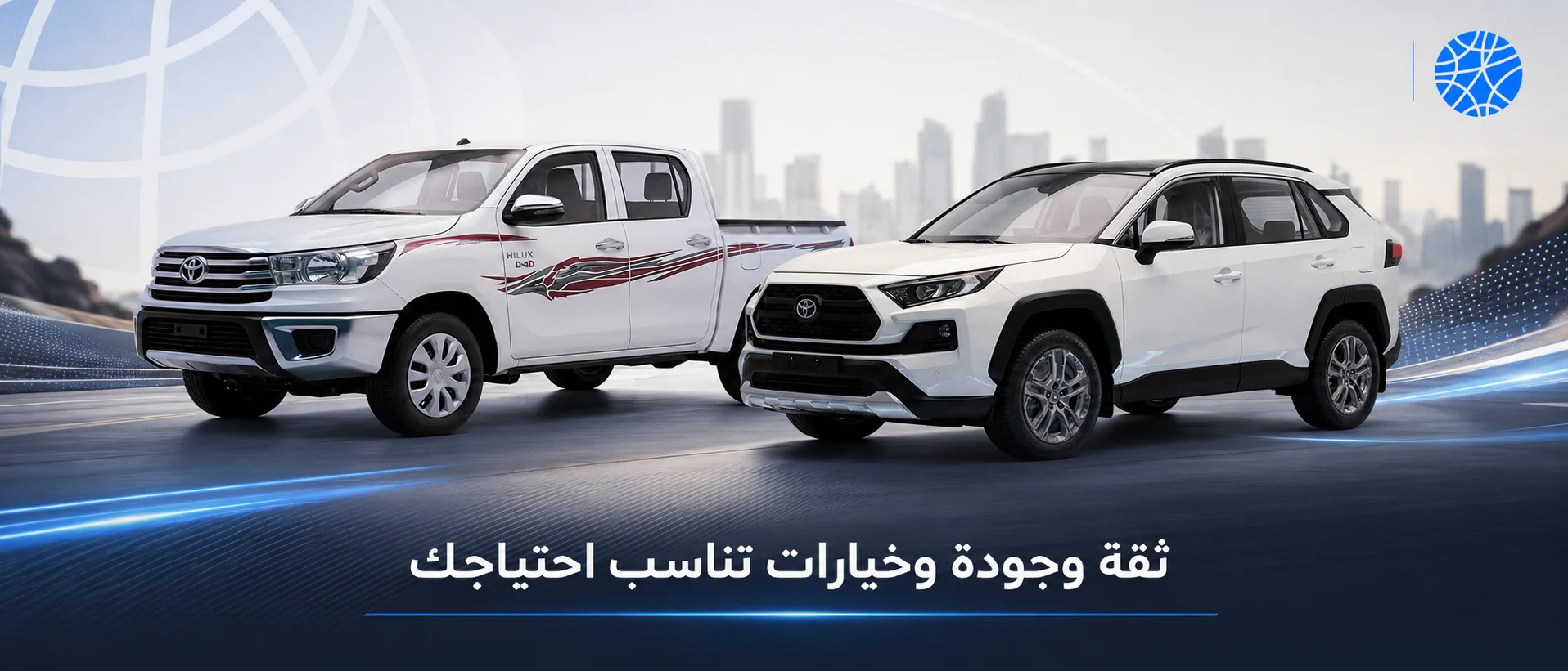 شراء سيارة في السعودية